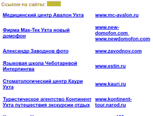 Tablet Screenshot of ffgu.narod.ru