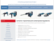 Tablet Screenshot of buscreli.gogkinoder.mail.narod.ru
