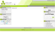 Tablet Screenshot of ckrotikov.narod.ru
