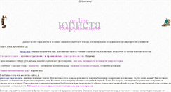 Desktop Screenshot of akamed.narod.ru