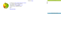 Desktop Screenshot of gb-navy-ww2.narod.ru