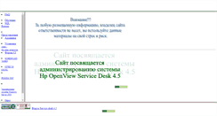 Desktop Screenshot of gnenashev.narod.ru