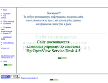 Tablet Screenshot of gnenashev.narod.ru