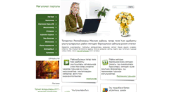 Desktop Screenshot of muslum-tat.narod.ru