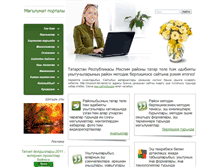 Tablet Screenshot of muslum-tat.narod.ru