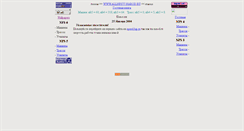 Desktop Screenshot of allnfs77.narod.ru