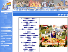 Tablet Screenshot of htr2000.narod.ru