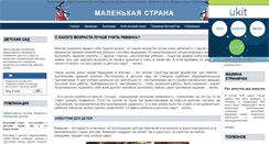 Desktop Screenshot of familyklub.narod.ru