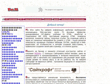 Tablet Screenshot of m3rf.narod.ru