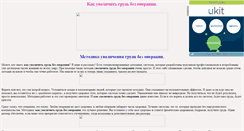 Desktop Screenshot of elit-woman.narod.ru