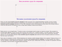 Tablet Screenshot of elit-woman.narod.ru