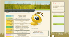 Desktop Screenshot of dacha-olgino.narod.ru