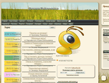 Tablet Screenshot of dacha-olgino.narod.ru