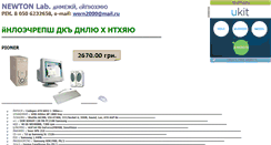 Desktop Screenshot of jesus-journal.narod.ru