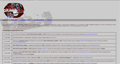 Desktop Screenshot of grandprixworld.narod.ru