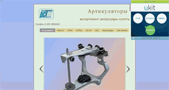 Desktop Screenshot of bstar2.narod.ru