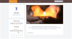 Desktop Screenshot of alexandermarchenko.narod.ru