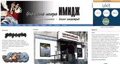 Desktop Screenshot of fotomagazin-image.narod.ru
