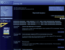 Tablet Screenshot of neo-chaos.narod.ru