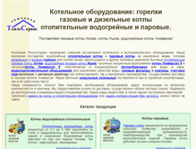 Tablet Screenshot of k-teplo.narod.ru