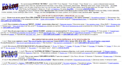 Desktop Screenshot of golos-evrazii.narod.ru