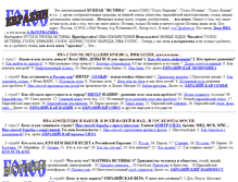 Tablet Screenshot of golos-evrazii.narod.ru