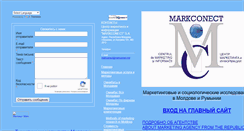 Desktop Screenshot of marketing-moldova.narod.ru