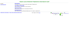 Desktop Screenshot of inf00024.narod.ru