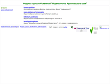 Tablet Screenshot of inf00024.narod.ru