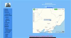 Desktop Screenshot of leshaliu.narod.ru