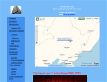 Tablet Screenshot of leshaliu.narod.ru