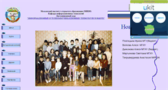 Desktop Screenshot of elevvas.narod.ru