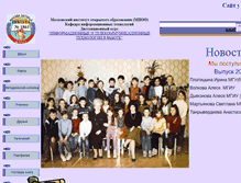 Tablet Screenshot of elevvas.narod.ru