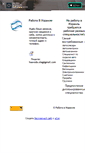 Mobile Screenshot of job-israel1.narod.ru