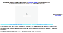 Desktop Screenshot of corebay.narod.ru