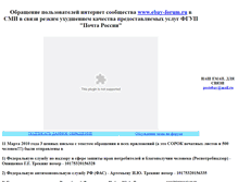 Tablet Screenshot of corebay.narod.ru