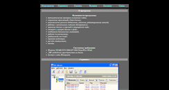 Desktop Screenshot of nccmoney.narod.ru