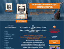 Tablet Screenshot of fnkstart.narod.ru