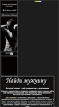 Mobile Screenshot of muzom.narod.ru