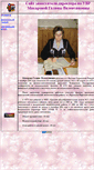 Mobile Screenshot of makarova-gv.narod.ru