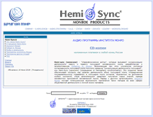 Tablet Screenshot of hemi-world.narod.ru