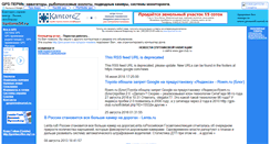 Desktop Screenshot of gpsperm.narod.ru