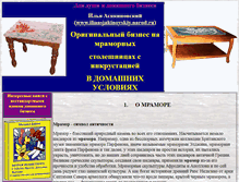 Tablet Screenshot of iliaasjakinovskiy.narod.ru