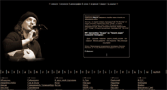 Desktop Screenshot of bashakoff.narod.ru