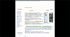 Desktop Screenshot of moburmoney.narod.ru