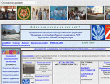 Tablet Screenshot of mogarka15.narod.ru