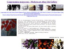 Tablet Screenshot of likgallery.narod.ru