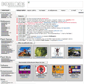 Tablet Screenshot of freewares.narod.ru