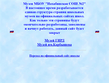 Tablet Screenshot of nahab-2.narod.ru