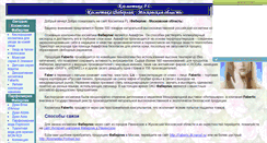 Desktop Screenshot of fl-m.narod.ru